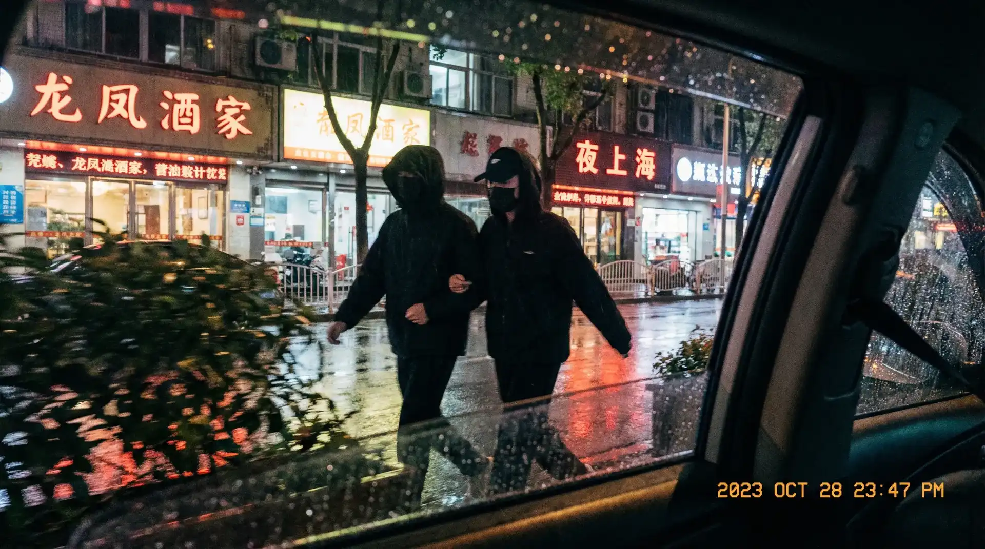 桃花视频 - 桃花视频免费网站 | 高清桃花视频每日推荐 - 顶流明星深夜密会现场抓拍照片